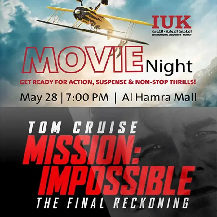 Movie Night Thumb
