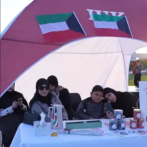Hala Iuk 4